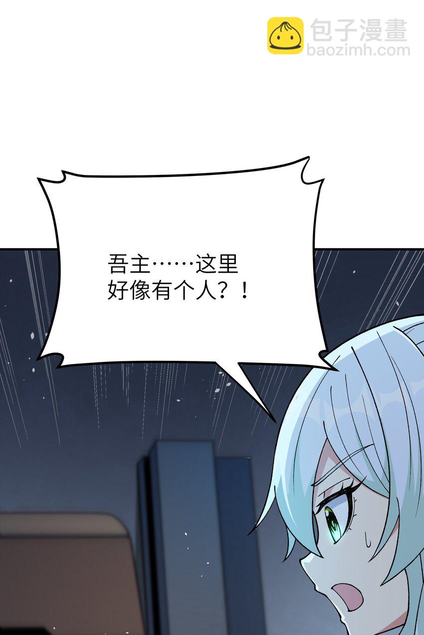 64 瓮中捉鳖(1/2)-第67话