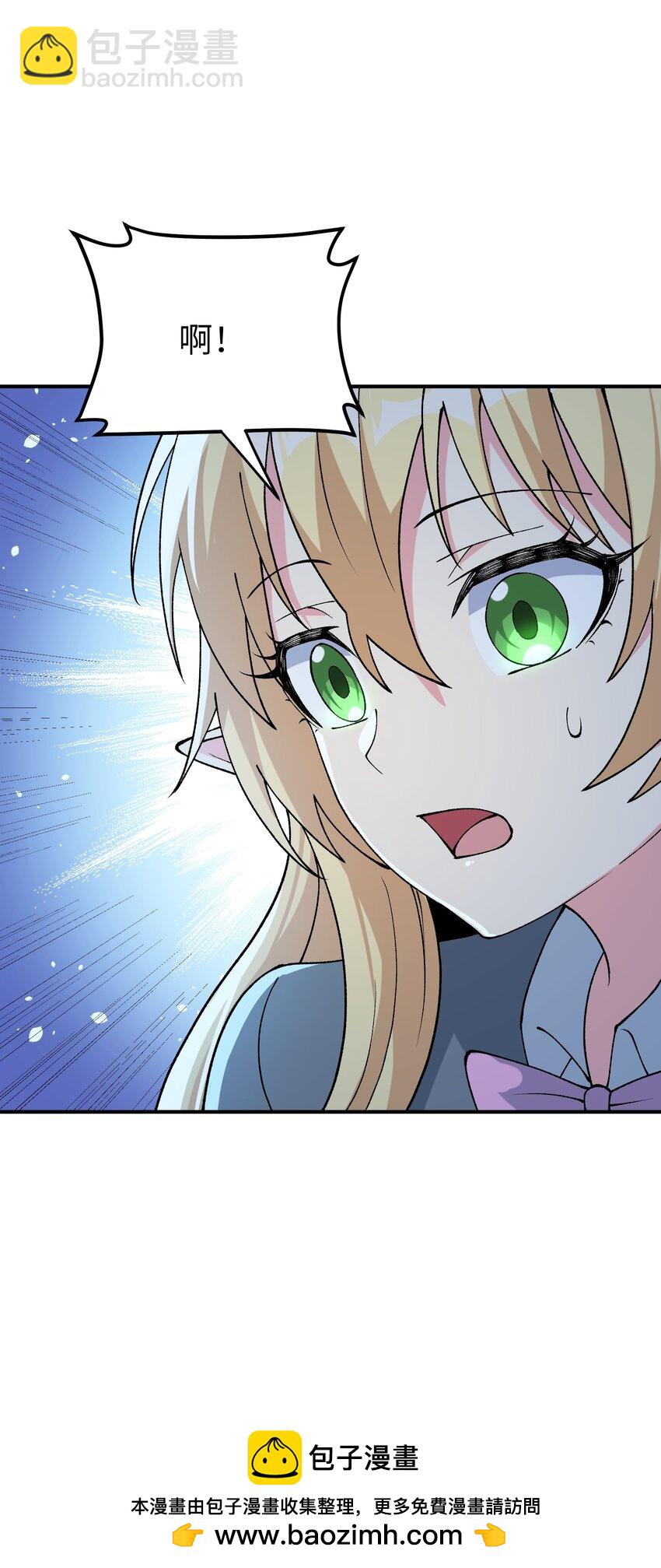 64 瓮中捉鳖(1/2)-第67话