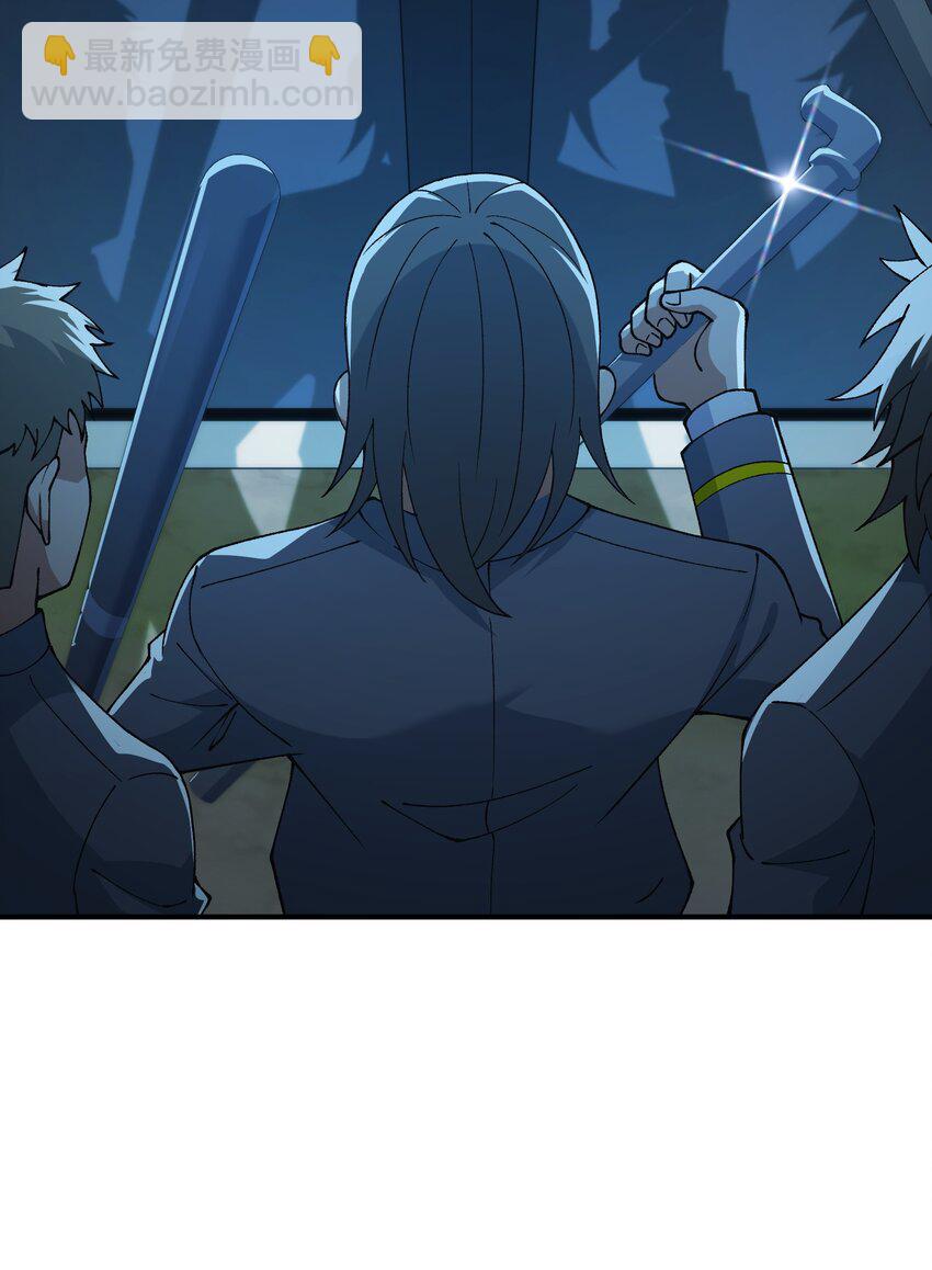 64 瓮中捉鳖(1/2)-第67话