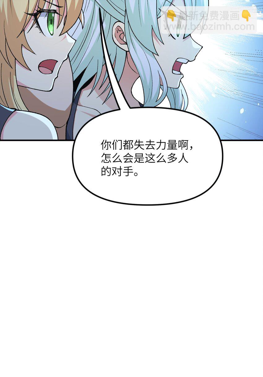 64 瓮中捉鳖(1/2)-第67话