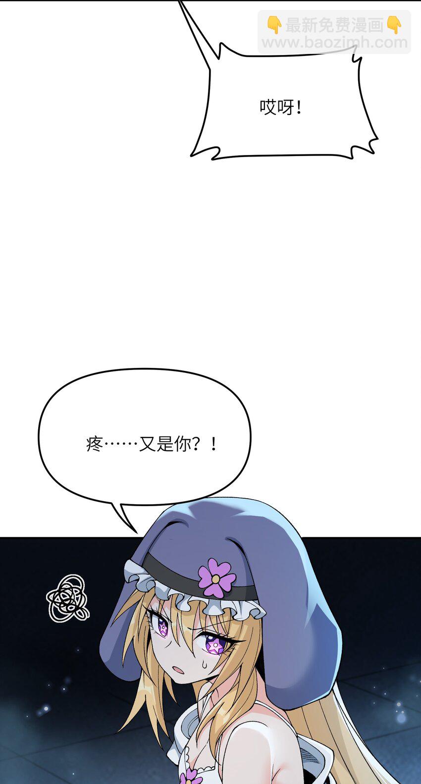 66 时间管理大师(1/2)-第69话