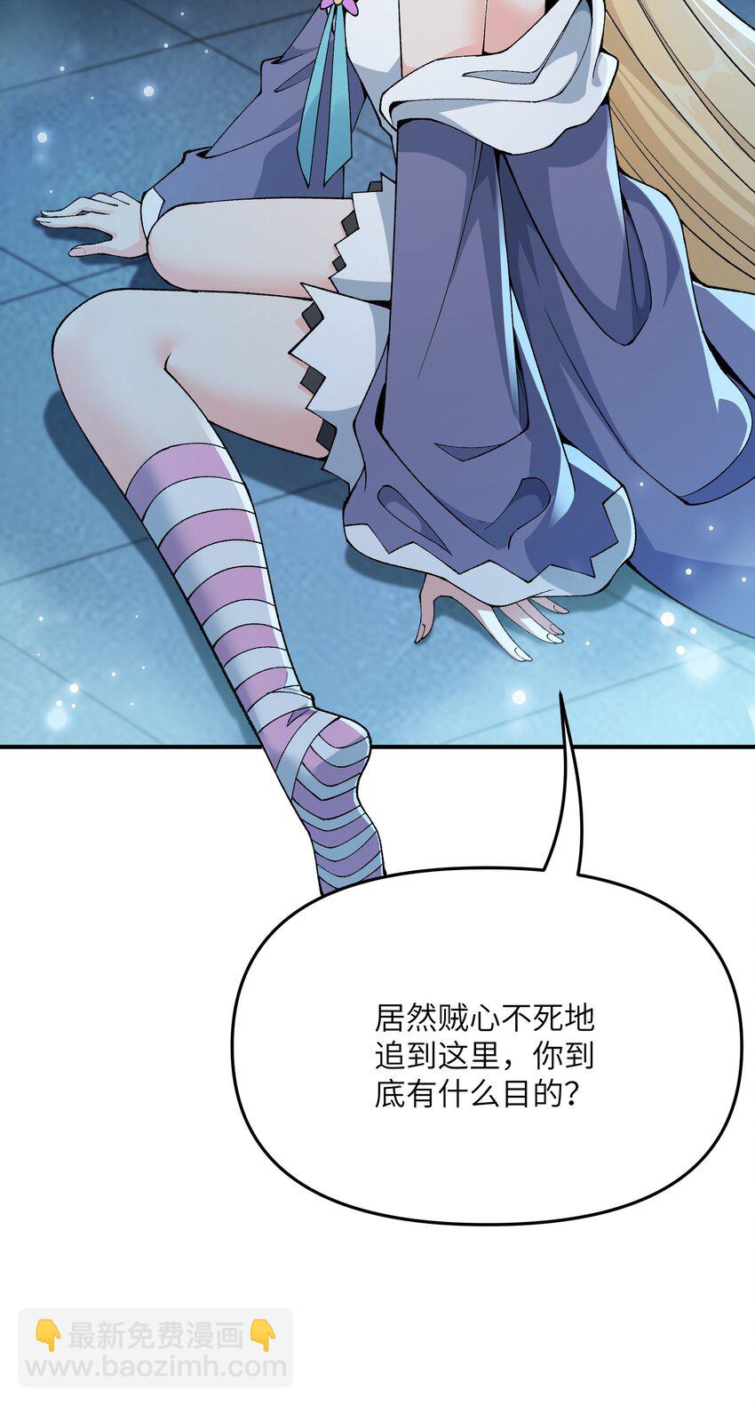 66 时间管理大师(1/2)-第69话