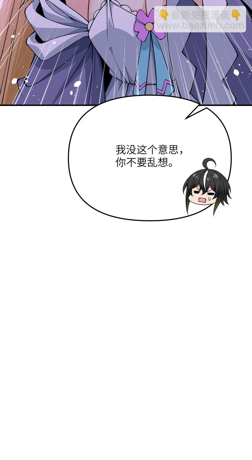 66 时间管理大师(1/2)-第69话