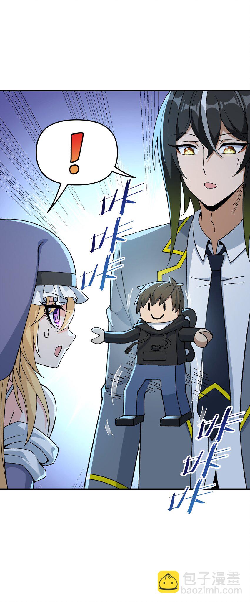 66 时间管理大师(1/2)-第69话