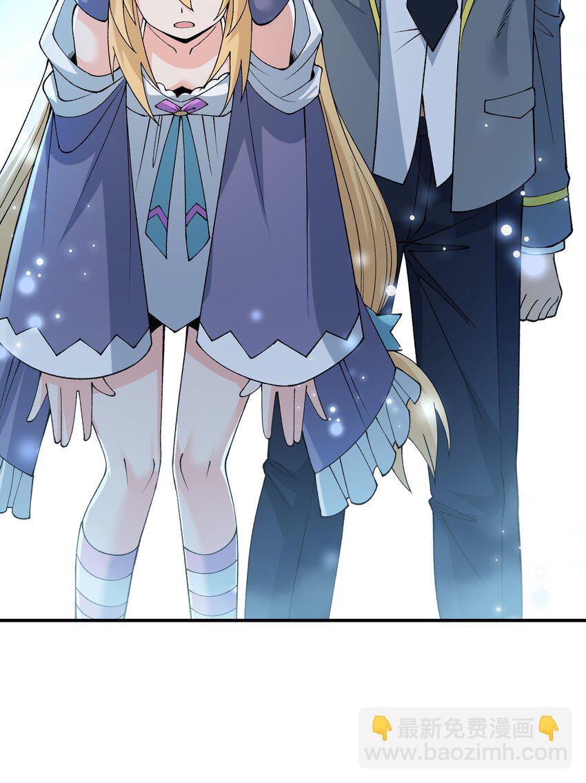 66 时间管理大师(1/2)-第69话