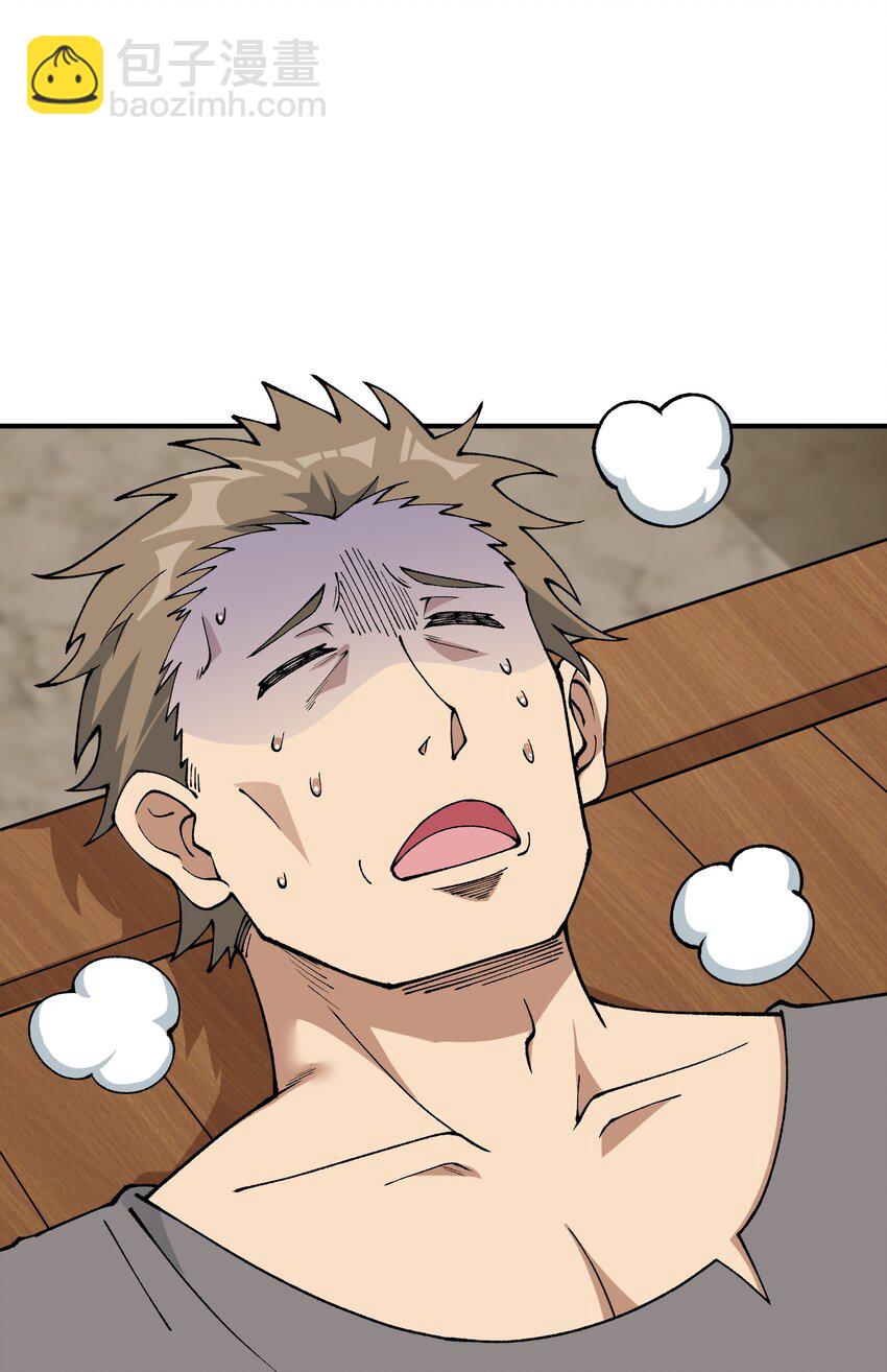 68 重建大夏公信力(1/2)-第71话