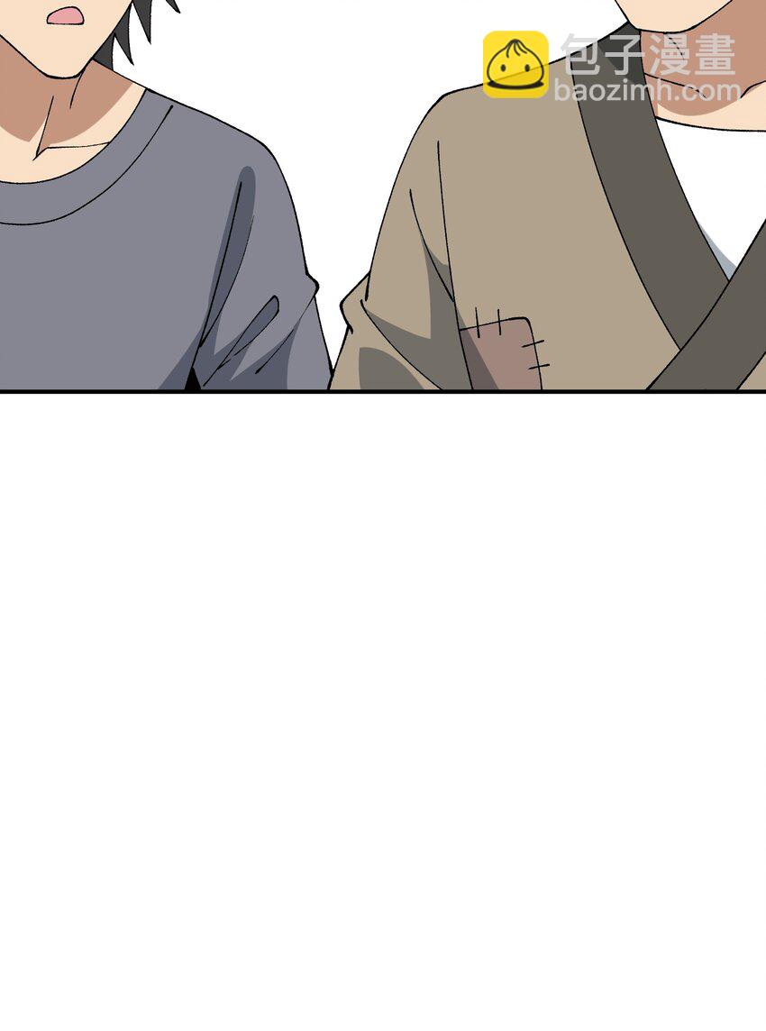 68 重建大夏公信力(1/2)-第71话