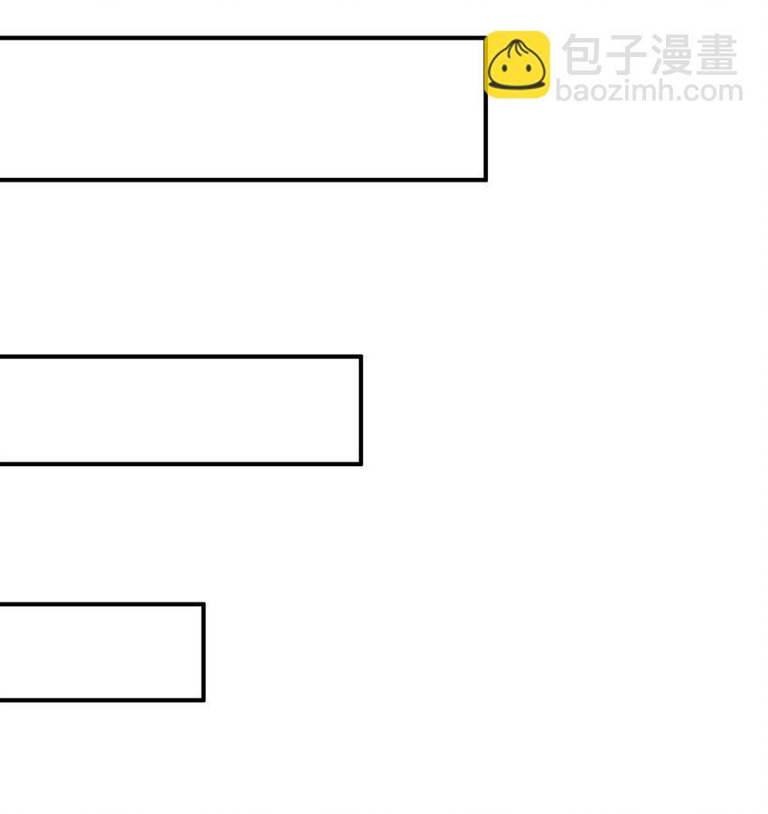 這個天道不昏庸 - 68 重建大夏公信力(1/2) - 4