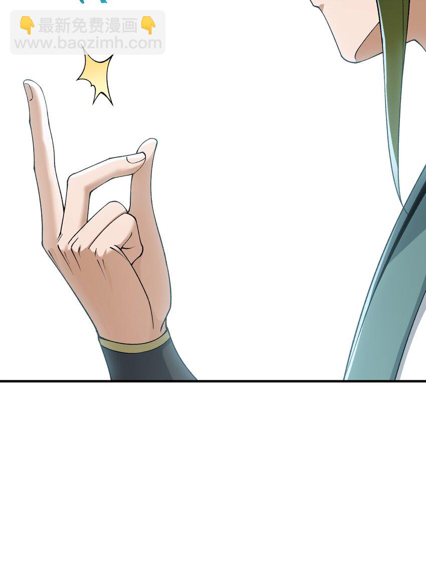 68 重建大夏公信力(1/2)-第71话