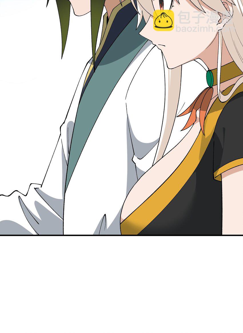 70 把你家产变不见(1/2)-第73话