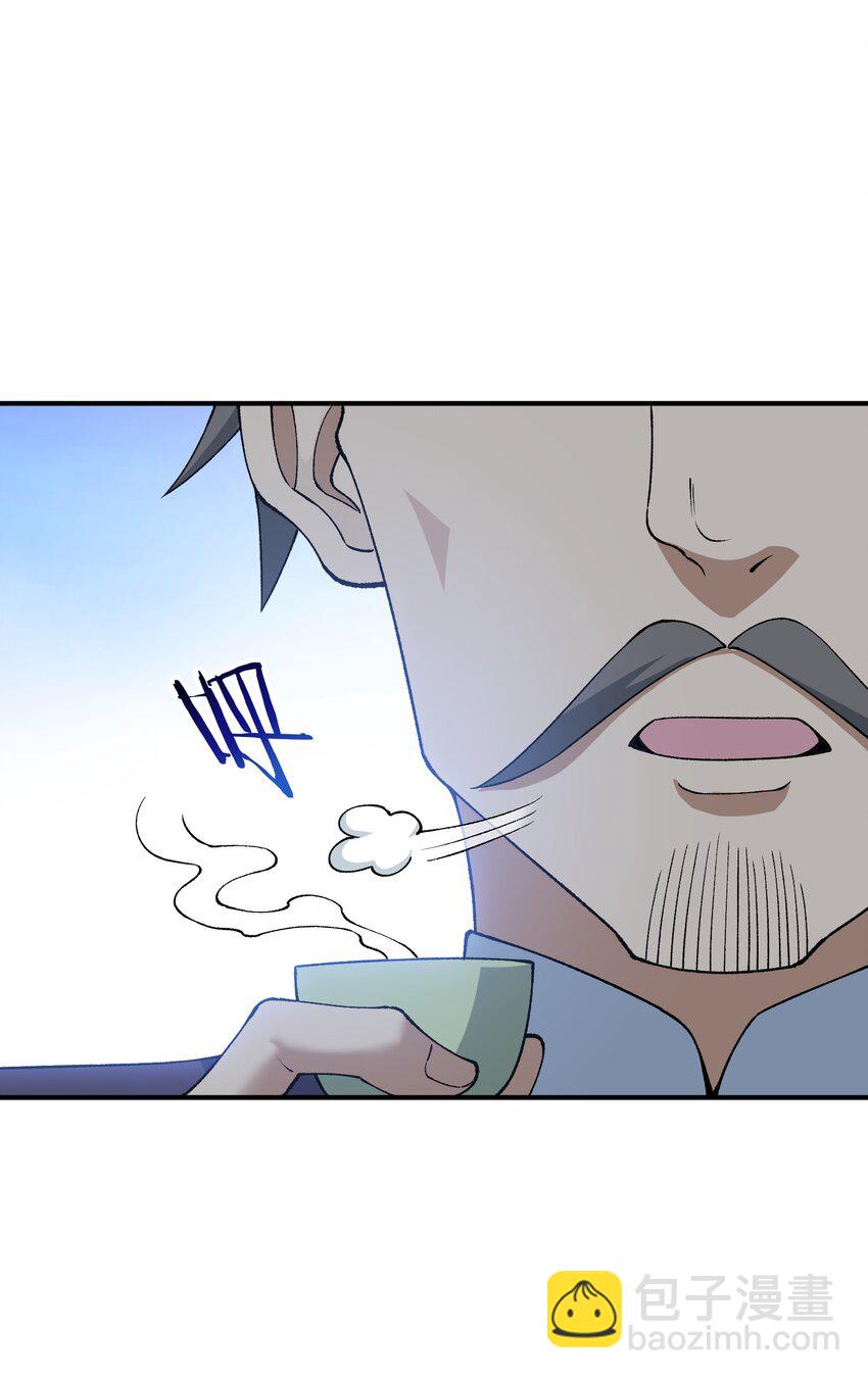 70 把你家产变不见(1/2)-第73话