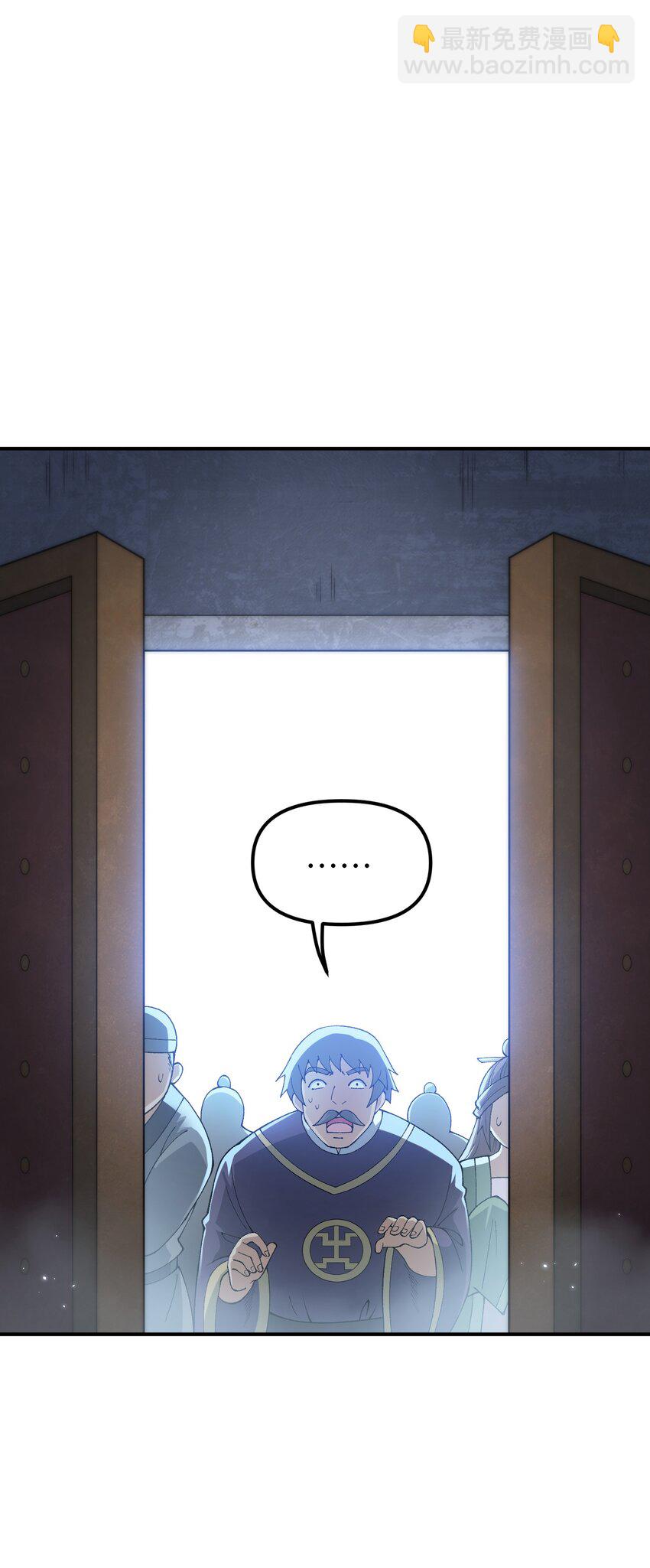 70 把你家产变不见(1/2)-第73话