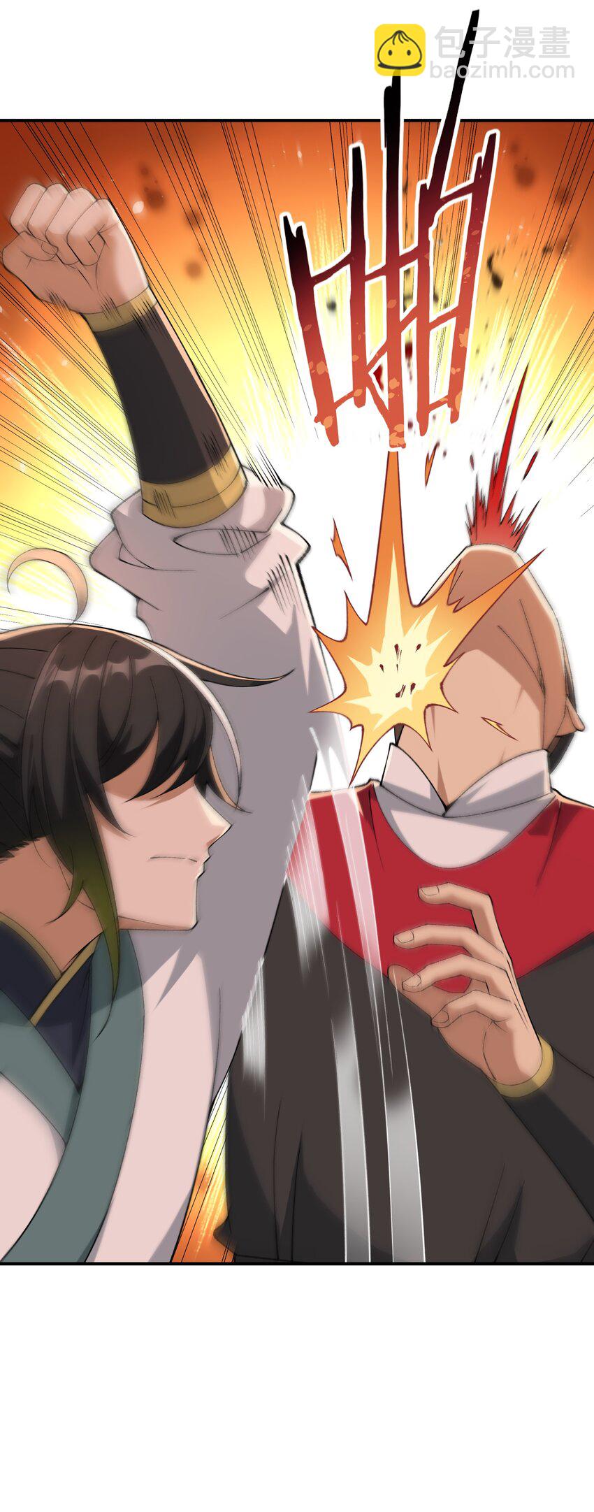 70 把你家产变不见(1/2)-第73话