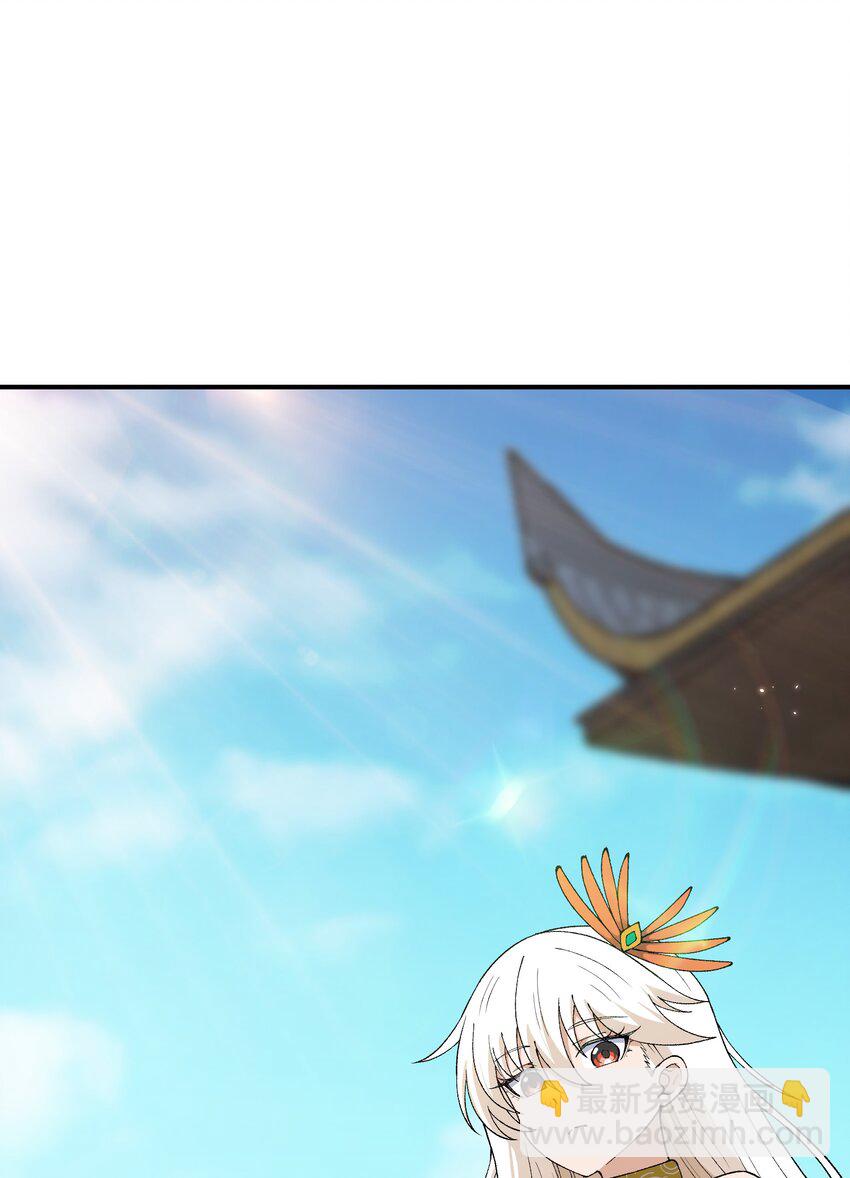 72 剿贪官(1/2)-第75话