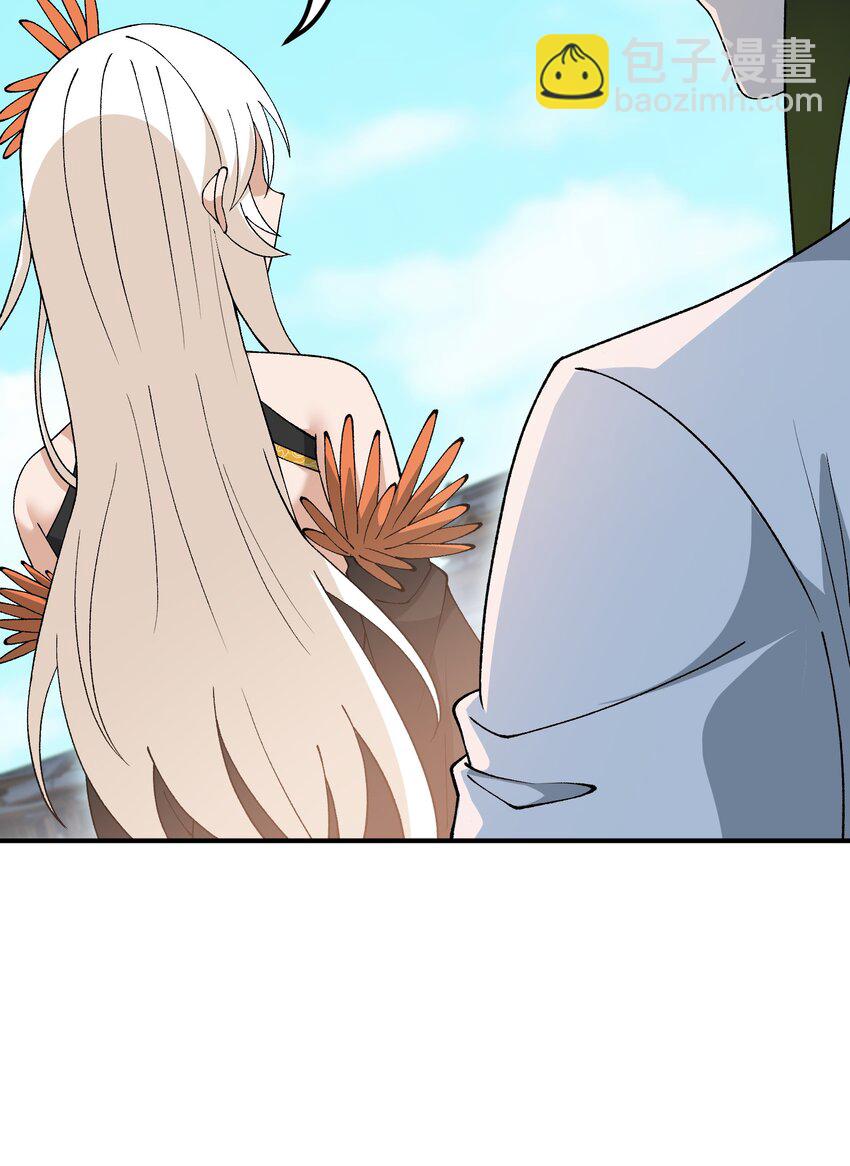 72 剿贪官(1/2)-第75话