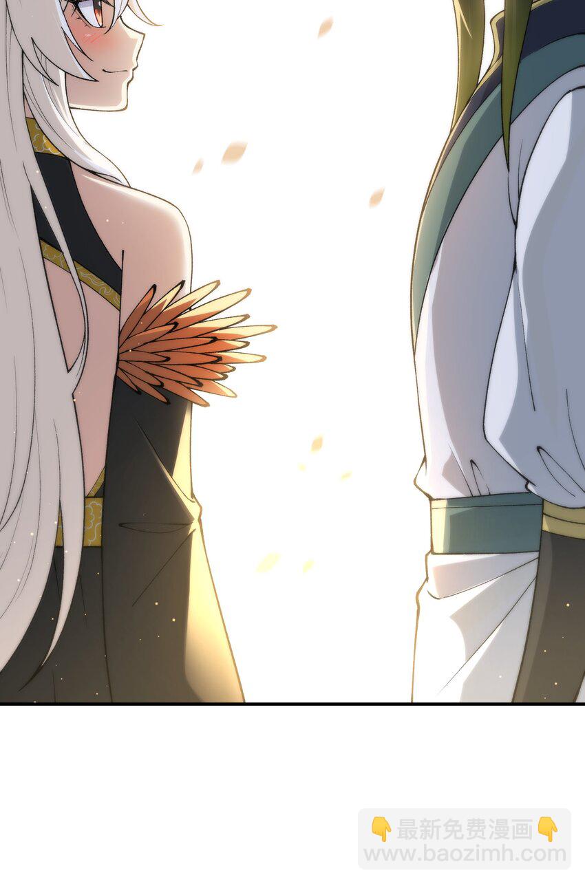 72 剿贪官(1/2)-第75话