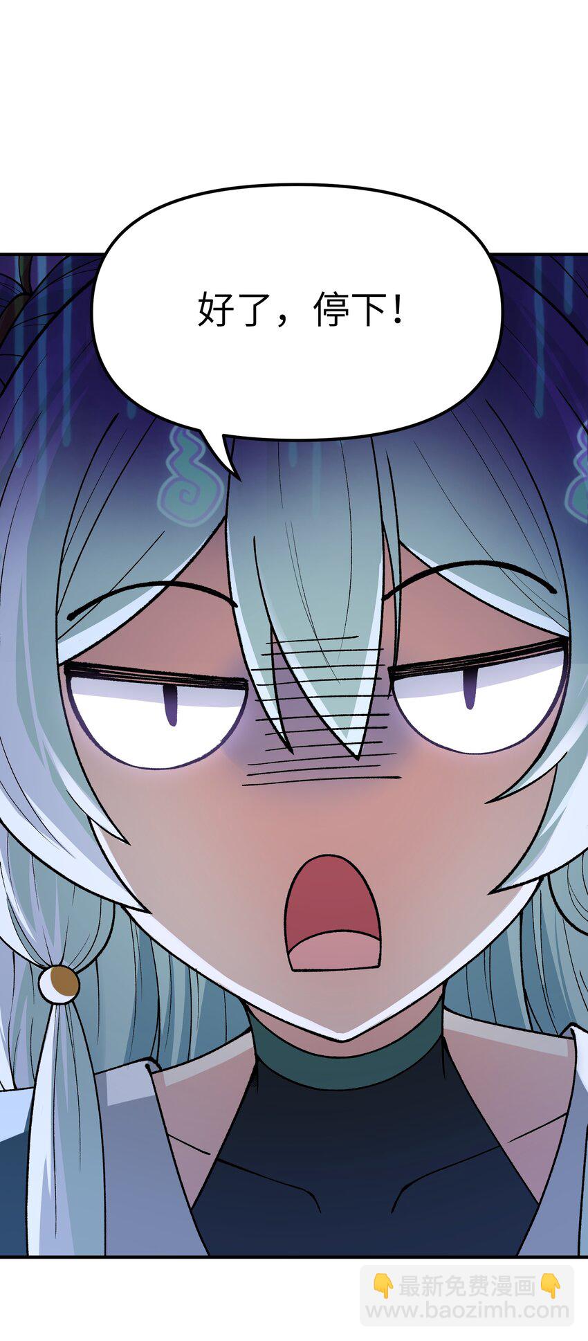 72 剿贪官(1/2)-第75话