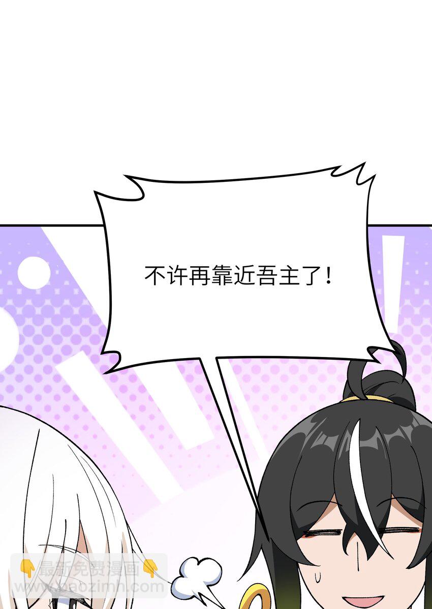 72 剿贪官(1/2)-第75话