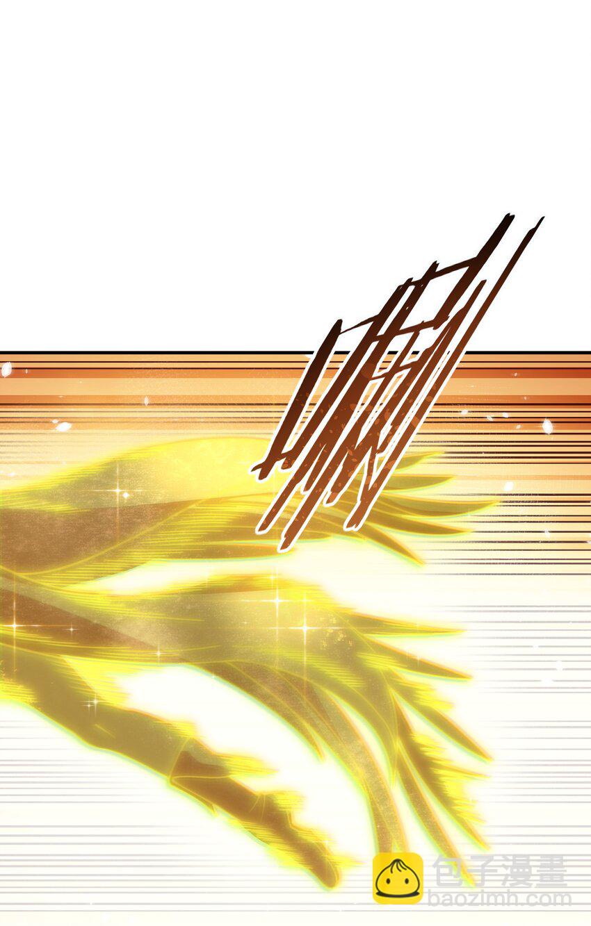 72 剿贪官(1/2)-第75话