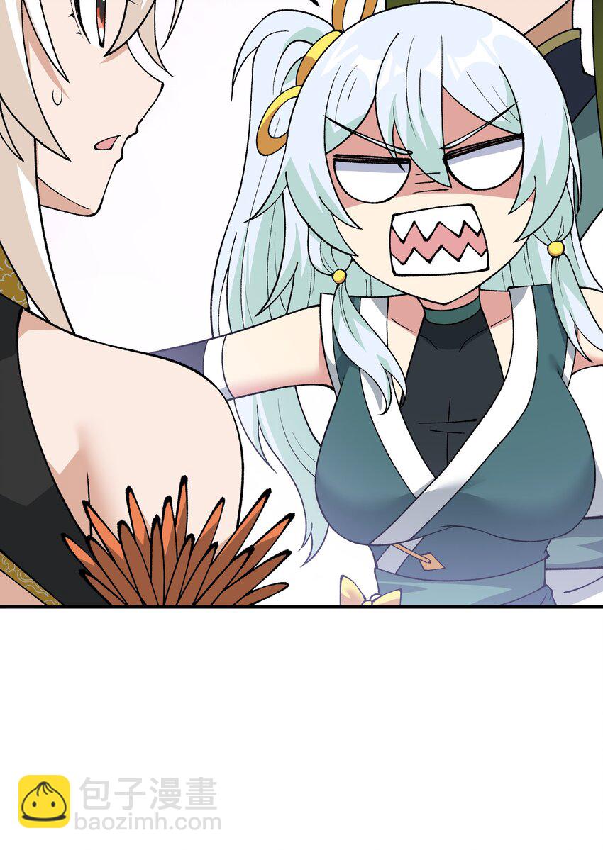 72 剿贪官(1/2)-第75话