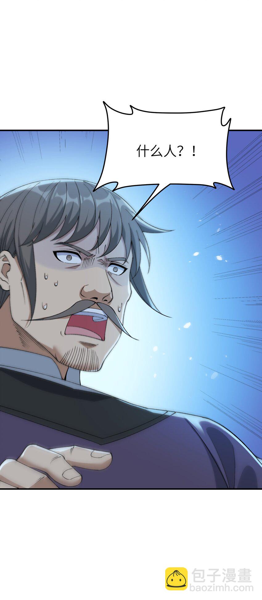 72 剿贪官(1/2)-第75话