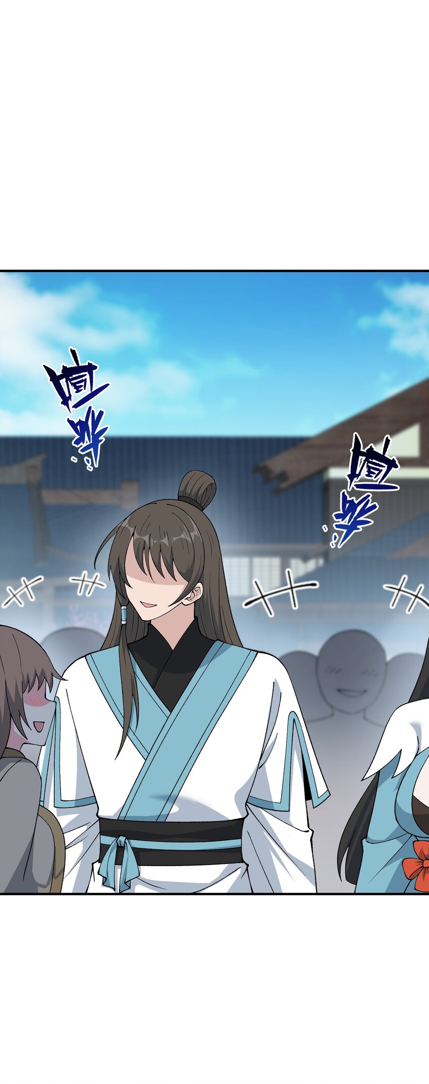 74 孔家赶考(1/2)-第77话