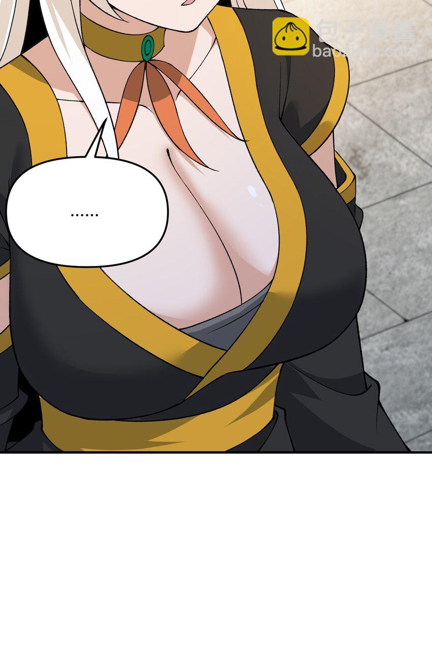 74 孔家赶考(1/2)-第77话