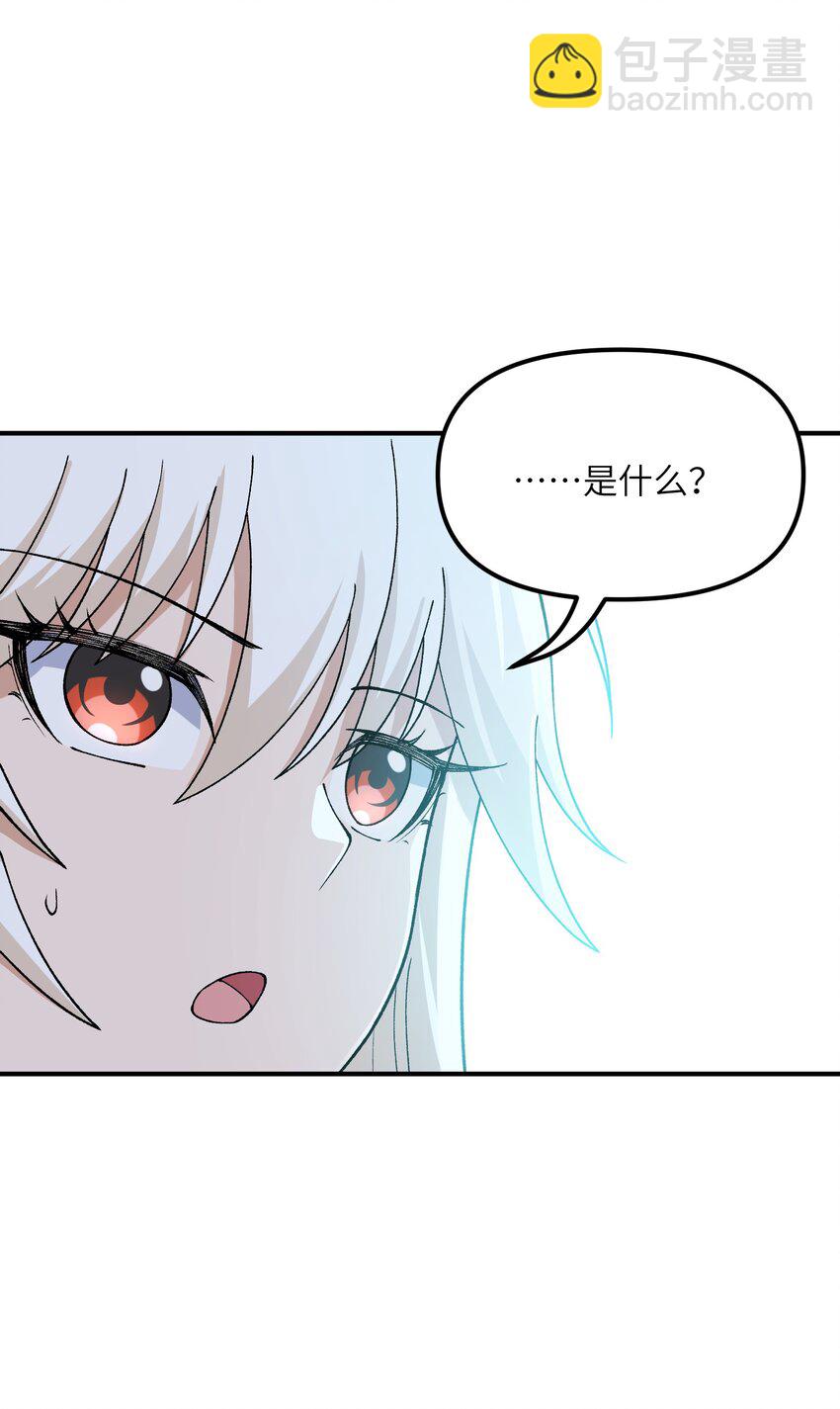 74 孔家赶考(1/2)-第77话