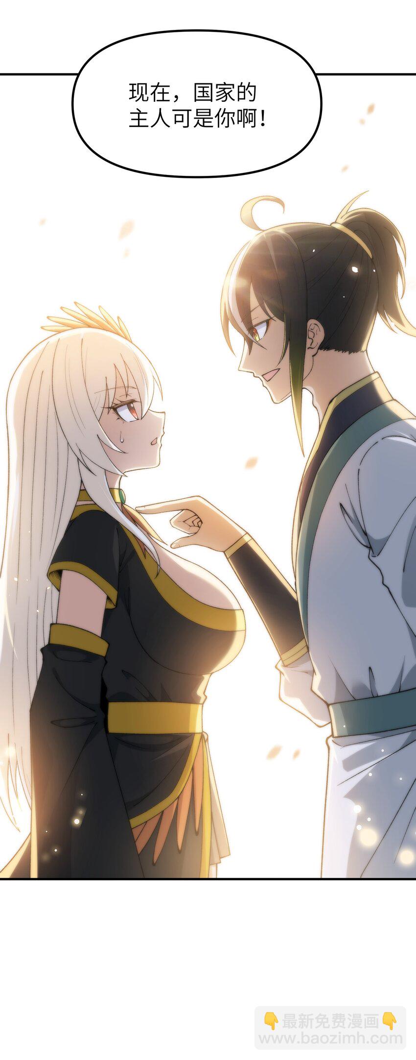 74 孔家赶考(1/2)-第77话