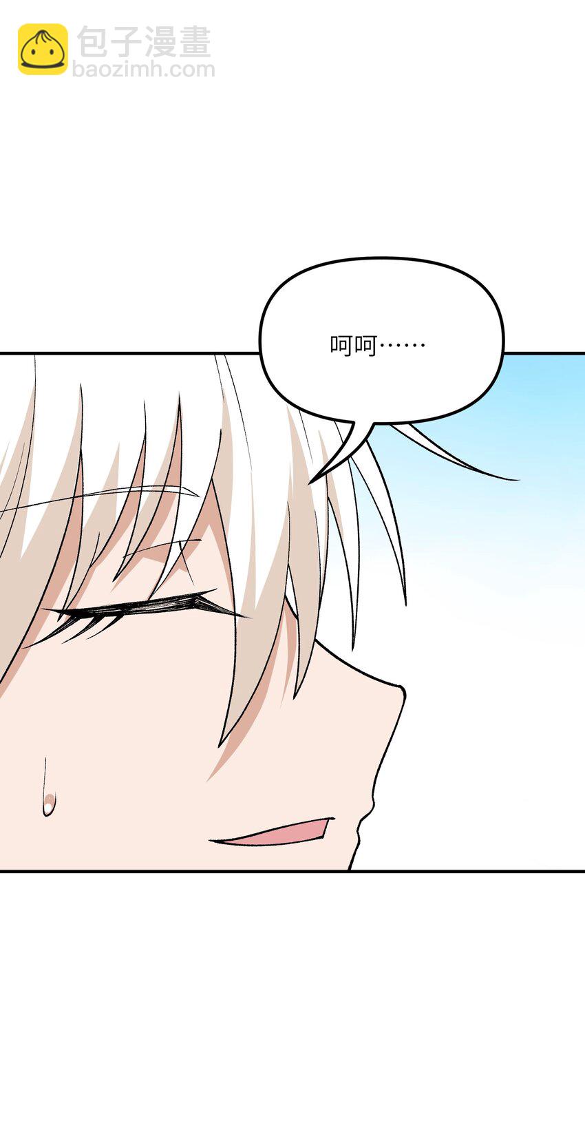 74 孔家赶考(1/2)-第77话