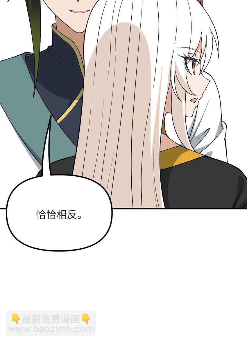 74 孔家赶考(1/2)-第77话