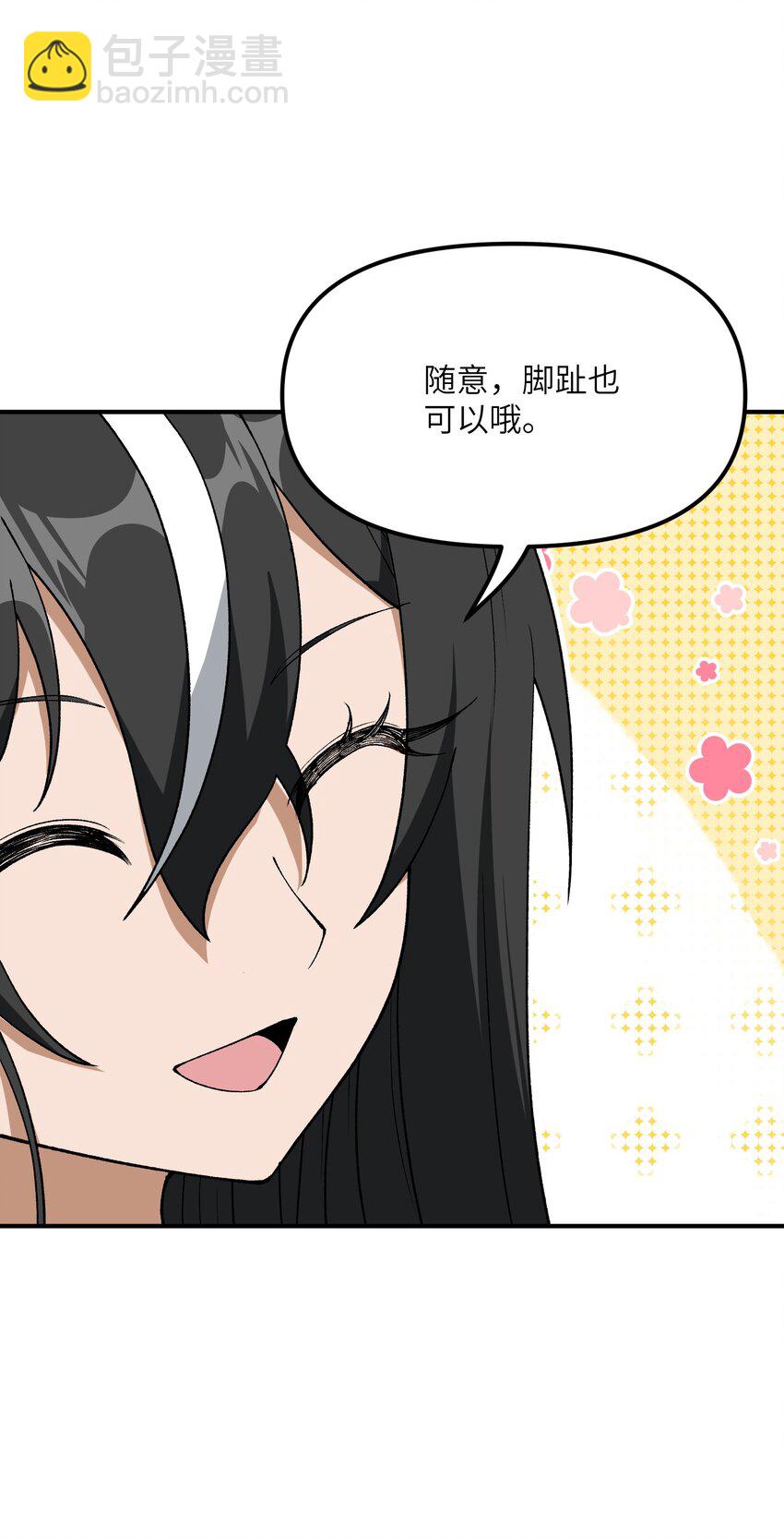 74 孔家赶考(1/2)-第77话