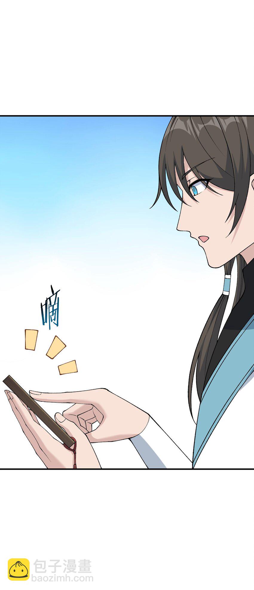 74 孔家赶考(1/2)-第77话