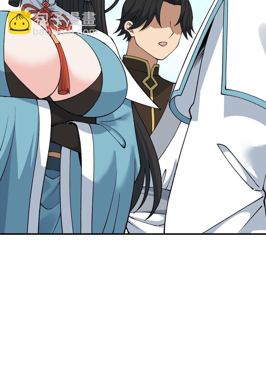 74 孔家赶考(1/2)-第77话