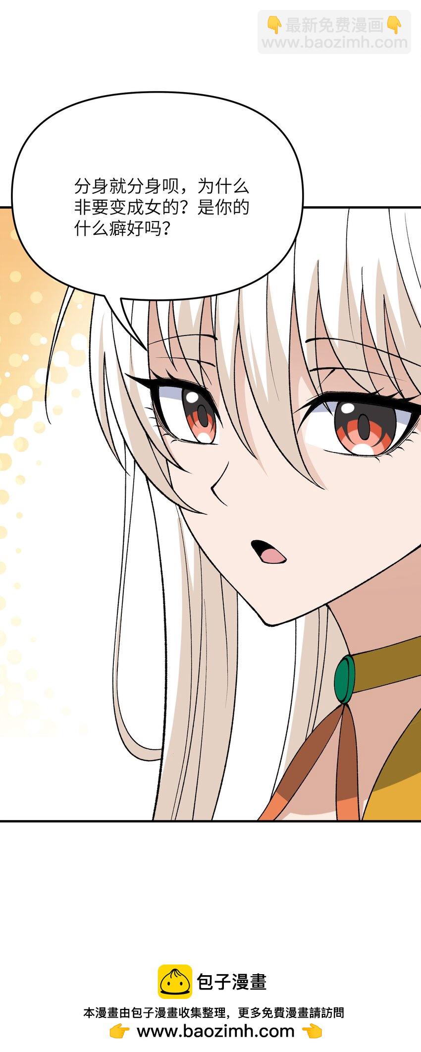 74 孔家赶考(1/2)-第77话