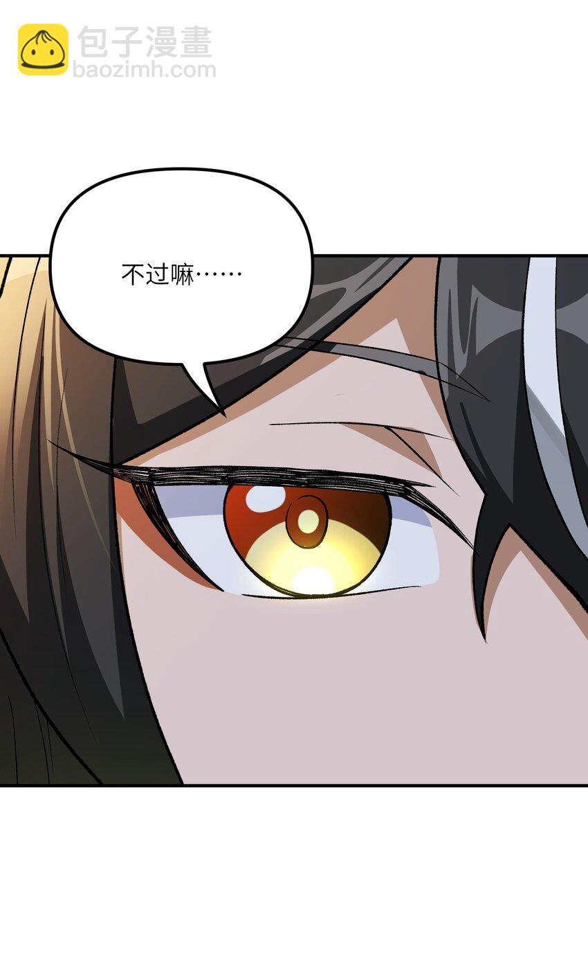 74 孔家赶考(1/2)-第77话