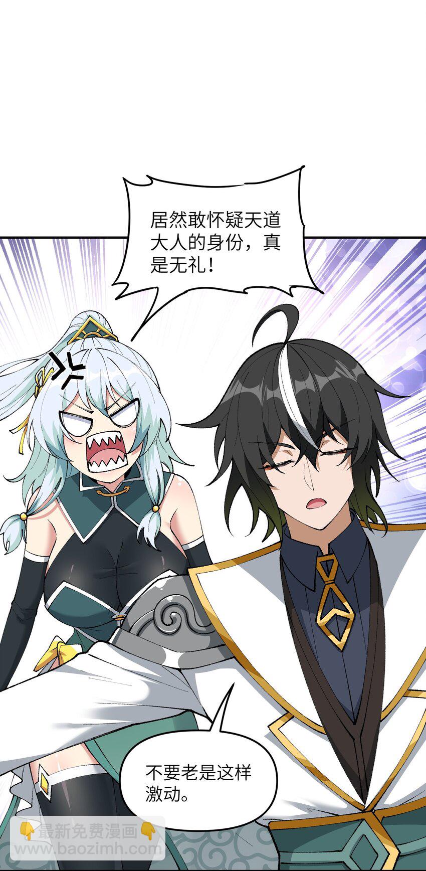 8 万物生死之理(1/2)-第9话