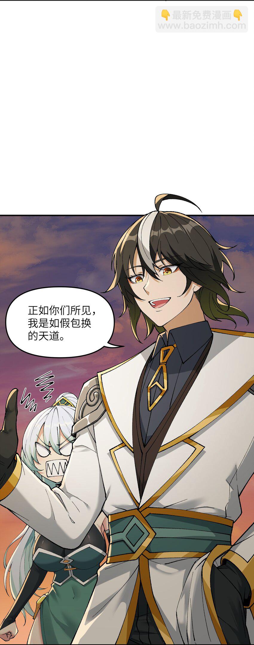 8 万物生死之理(1/2)-第9话