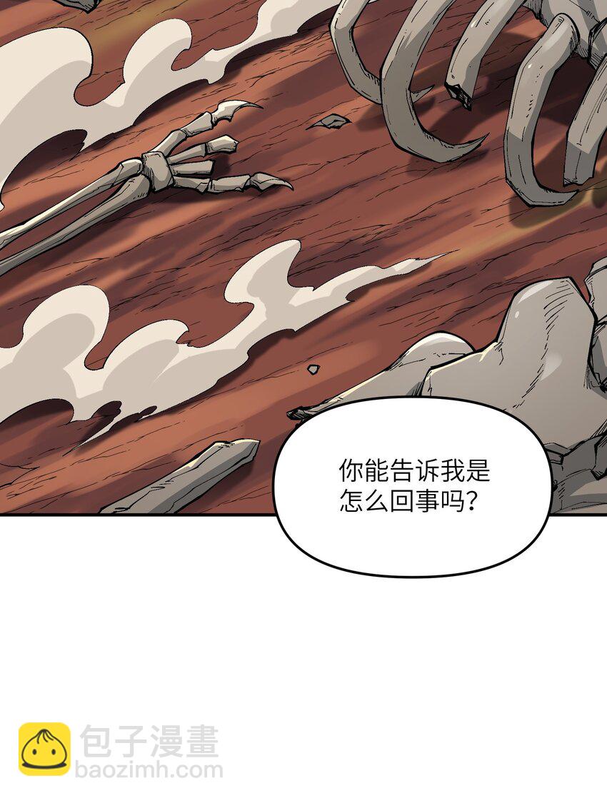 8 万物生死之理(1/2)-第9话