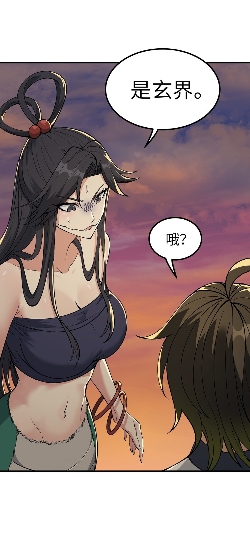 8 万物生死之理(1/2)-第9话