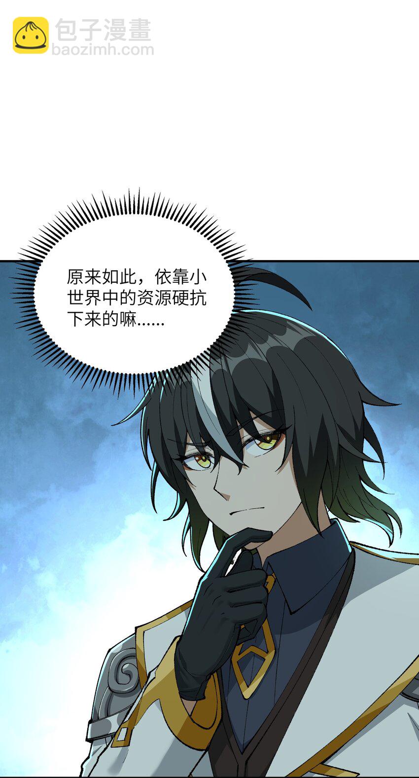 8 万物生死之理(1/2)-第9话