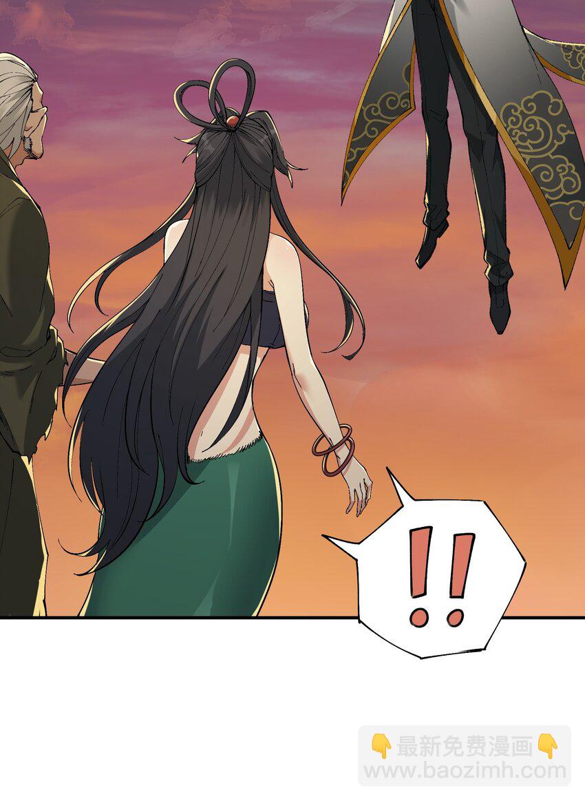 8 万物生死之理(1/2)-第9话