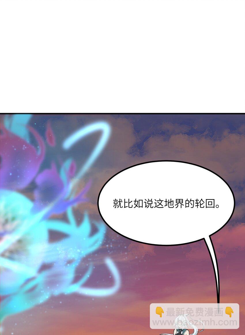 8 万物生死之理(1/2)-第9话