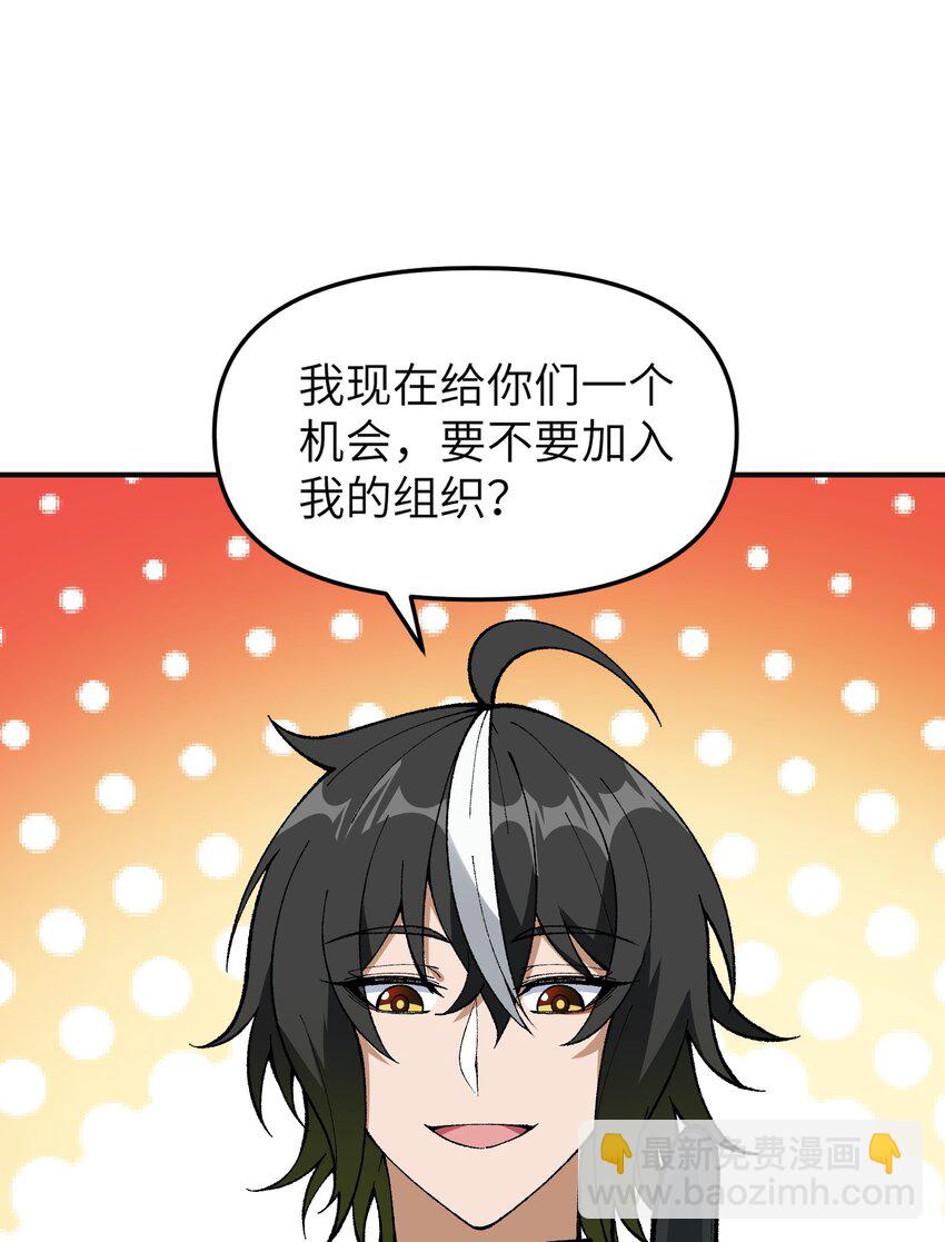 8 万物生死之理(1/2)-第9话