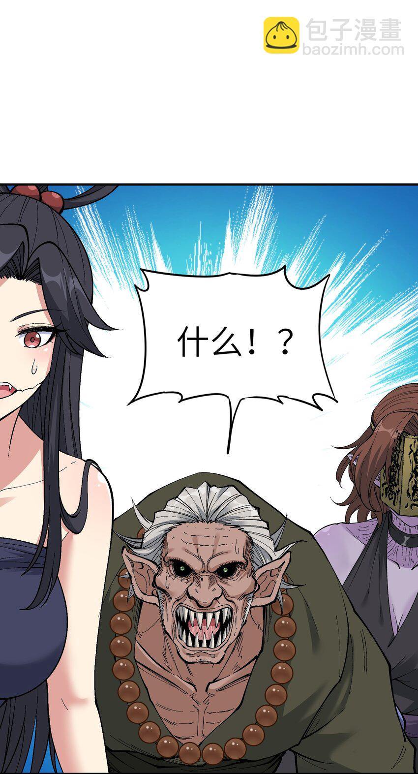 8 万物生死之理(1/2)-第9话