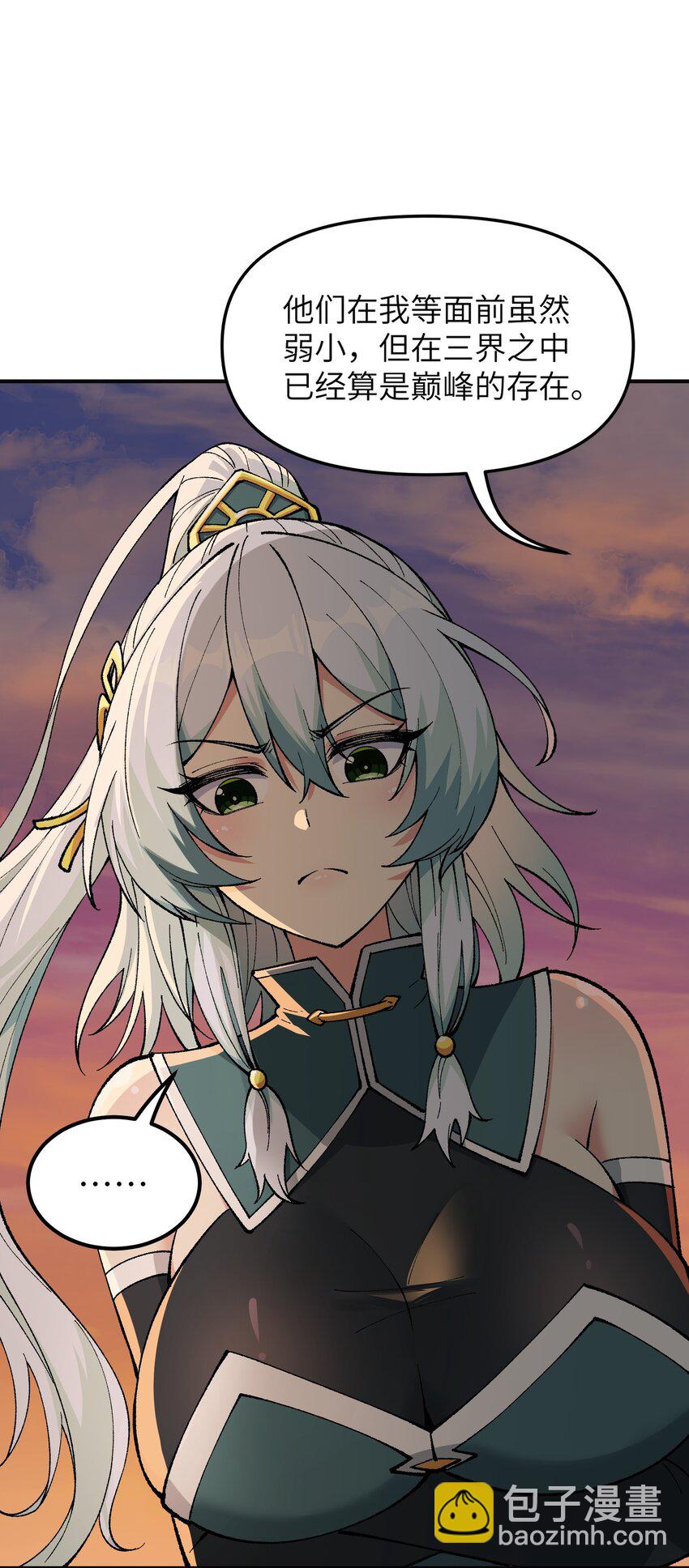 8 万物生死之理(1/2)-第9话