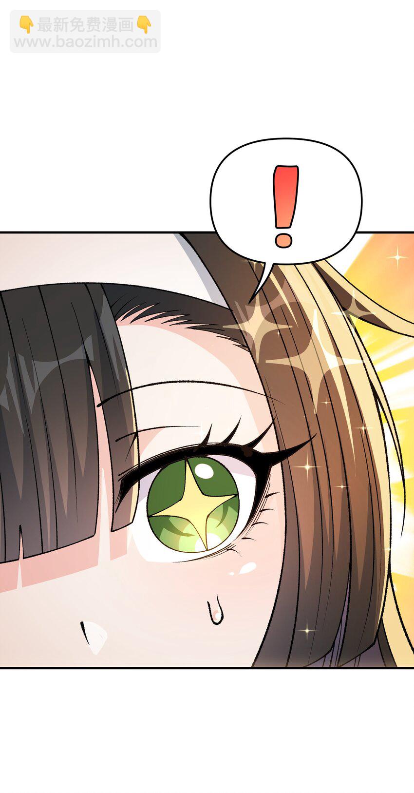 76 公私分明(1/2)-第79话