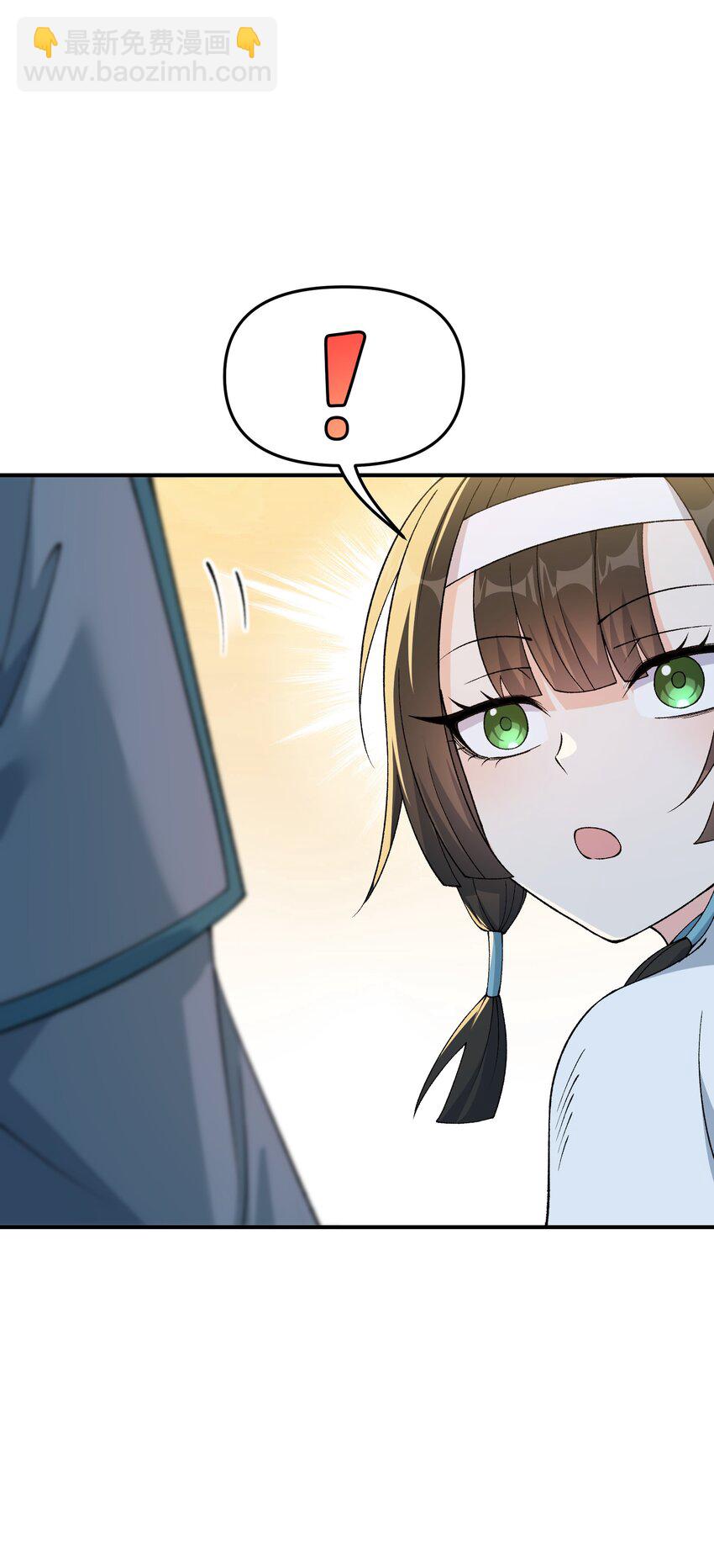 76 公私分明(1/2)-第79话