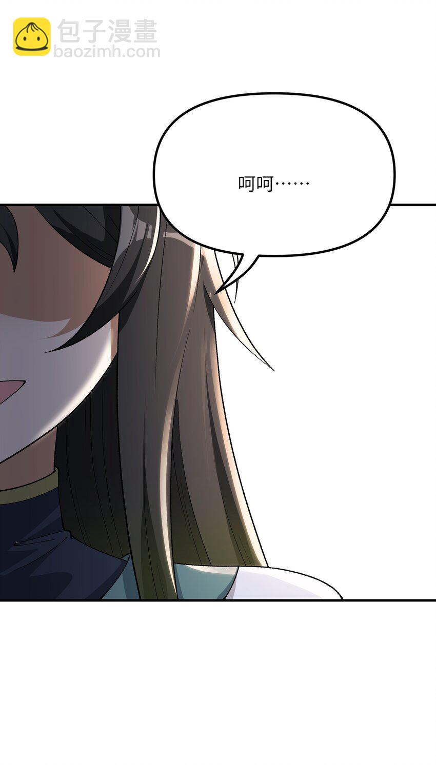 78 别想卡BUG(1/2)-第81话