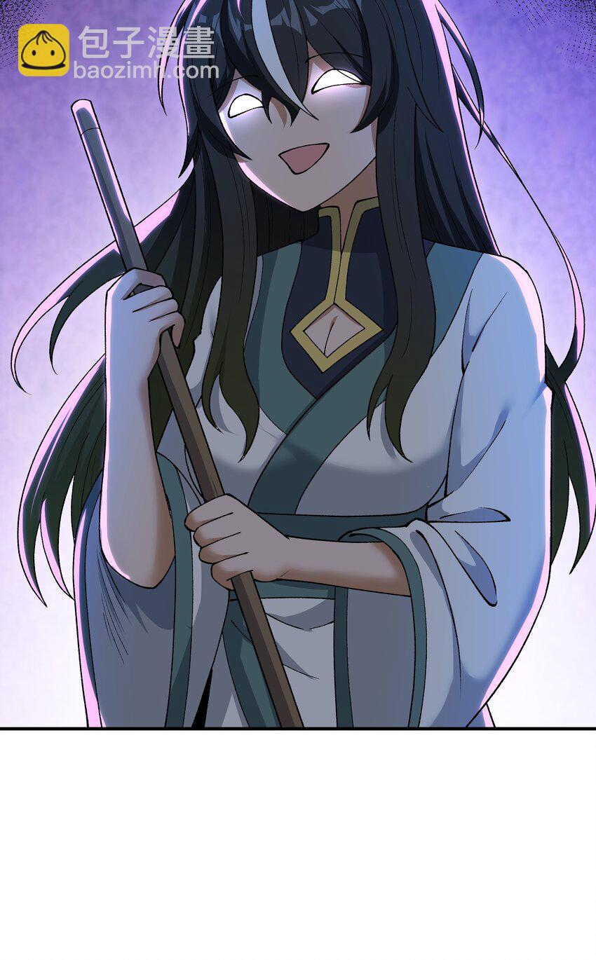 78 别想卡BUG(1/2)-第81话